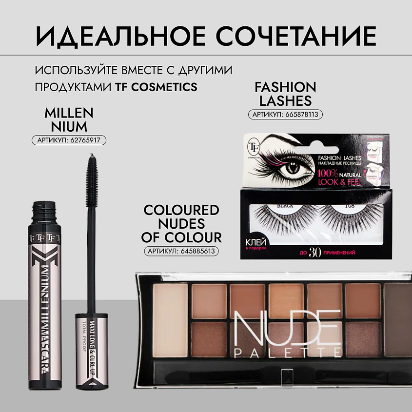 TF Жидкая подводка-фломастер ONE-TOUCH LINER INK – фото 7