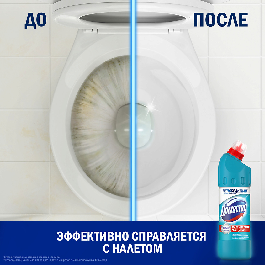 DOMESTOS Свежесть Алтантики, универсальное cредство – фото 11