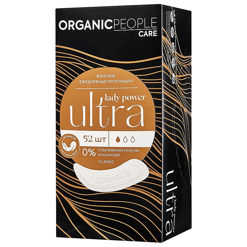 ORGANIC PEOPLE Прокладки ежедневные Lady Power ULTRA Classic – фото 2