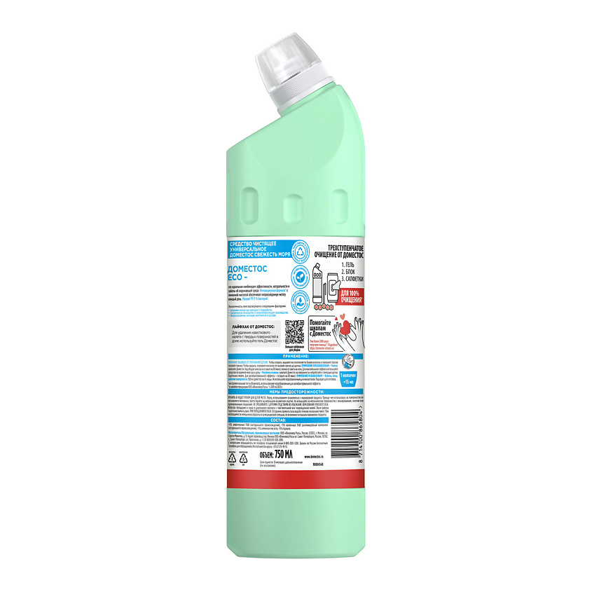 DOMESTOS Универсальный чистящий гель с натуральными компонентами Мята – фото 5