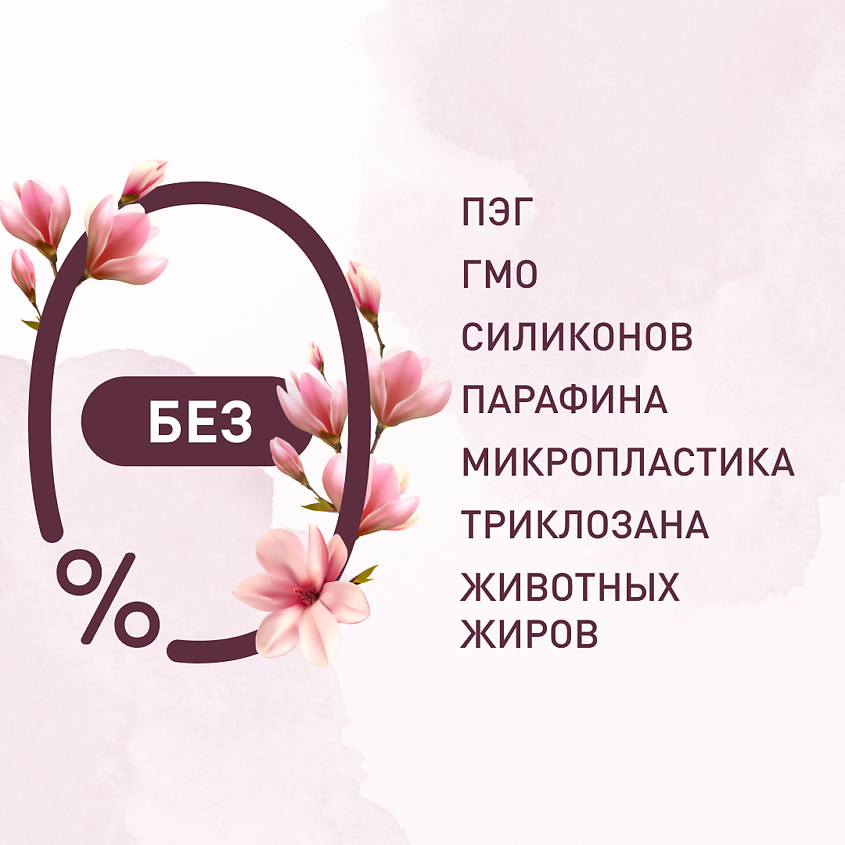 DURU Косметическое мыло CRYSTAL Hydro Pure Sakura – фото 3
