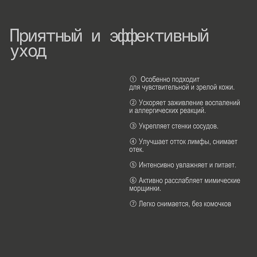 ULTRASTETIKA Альгинатная маска с экстрактом лаванды успокаивающая – фото 6