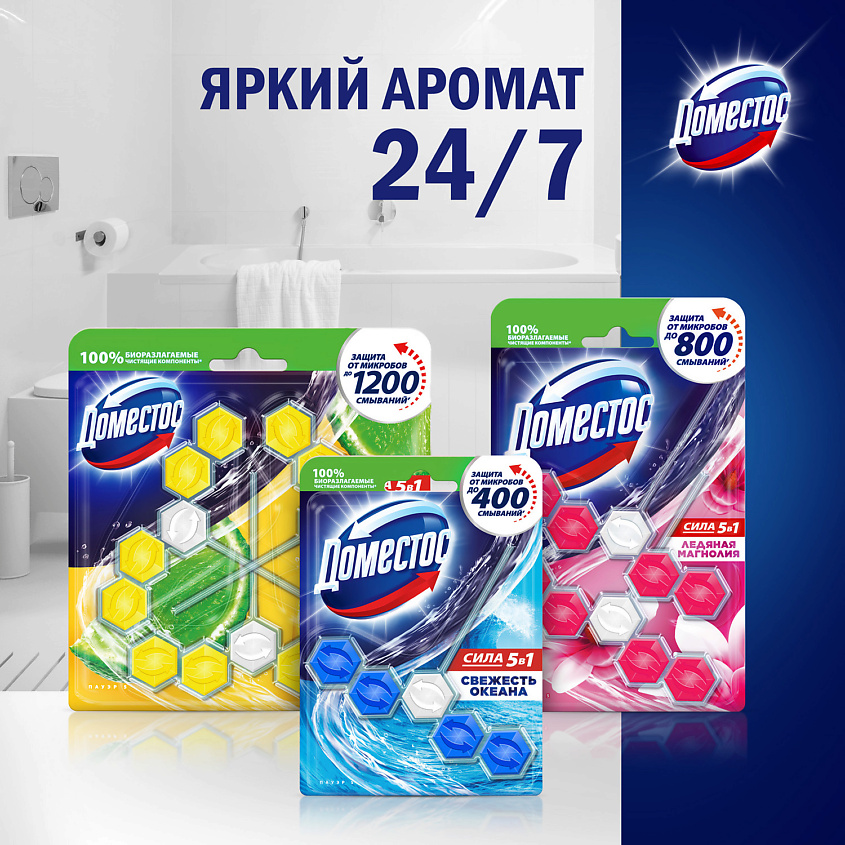 DOMESTOS Блок для очищения унитаза  POWER 5 СВЕЖЕСТЬ ЛАЙМА Трио – фото 5