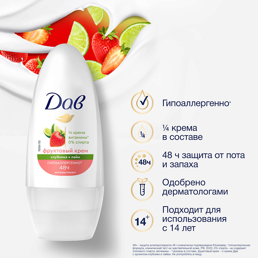 ДАВ Део-шарик – фото 9