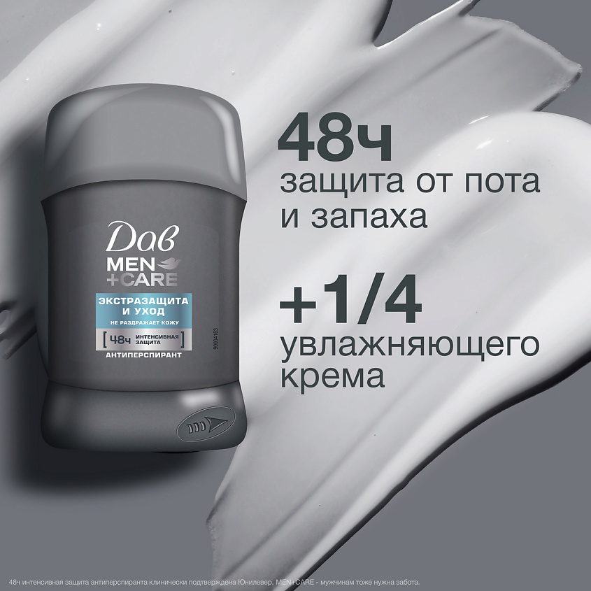 ДАВ MEN Део-стик – фото 9