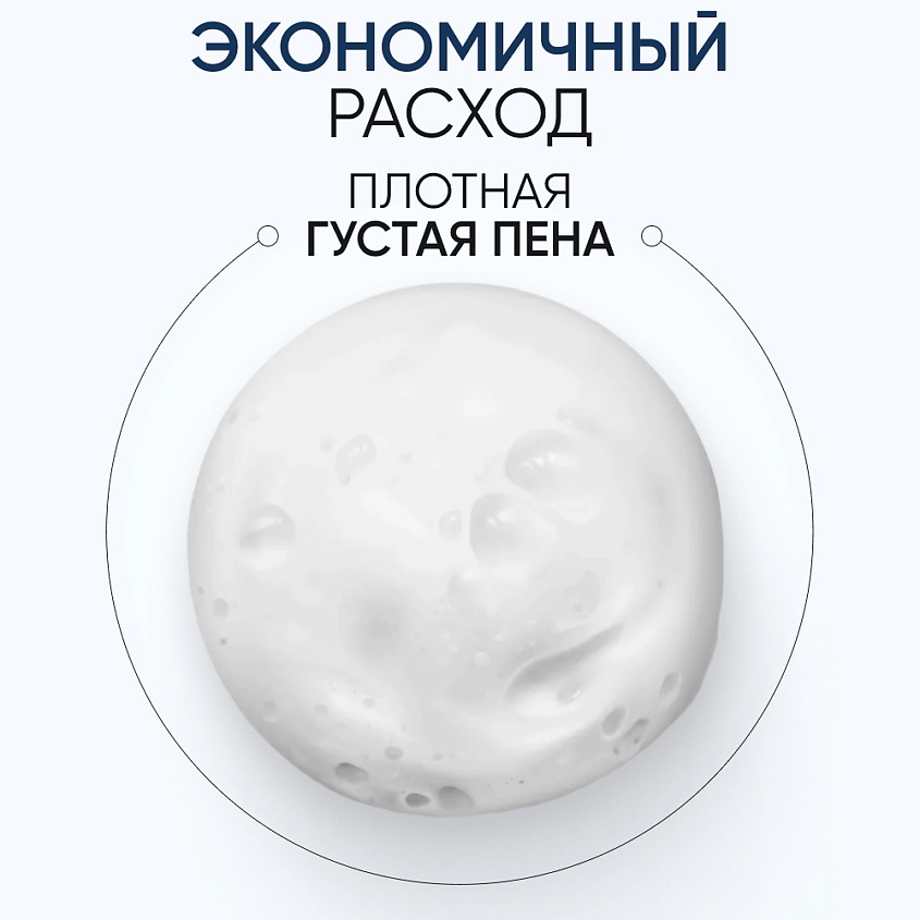 LIMONI Мужская пенка для умывания для всех типов кожи Foaming Cleanser – фото 7