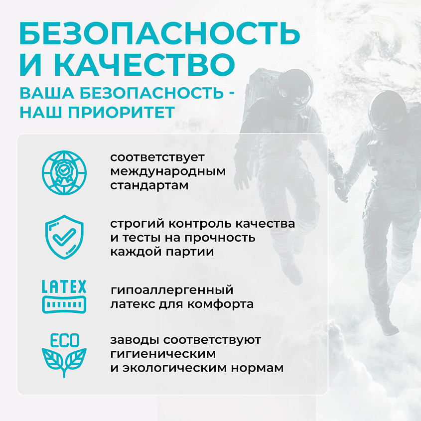 SERENITY Презервативы из натурального латекса ULTRA THIN – фото 4