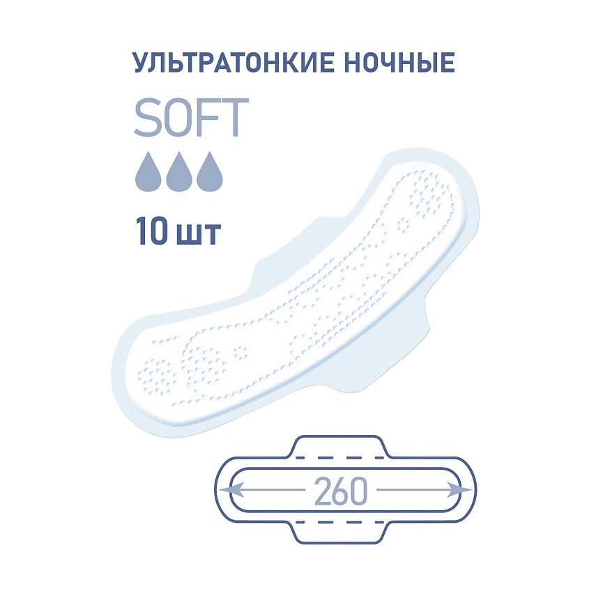 MASMI Ультратонкие ночные гигиенические прокладки Soft из натурального хлопка – фото 3