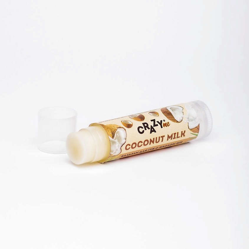 CRAZYME Бальзам для губ Coconut Milk с ароматом Кокосовое Молоко – фото 4