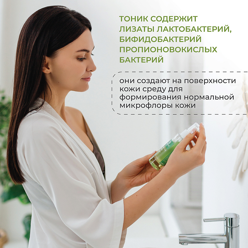 KESS Тоник - спрей для лица с ниацинамидом – фото 2