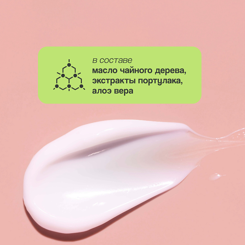 A'PIEU Ночная маска для лица FRESH MATE MASK питательная с маслом ши – фото 5
