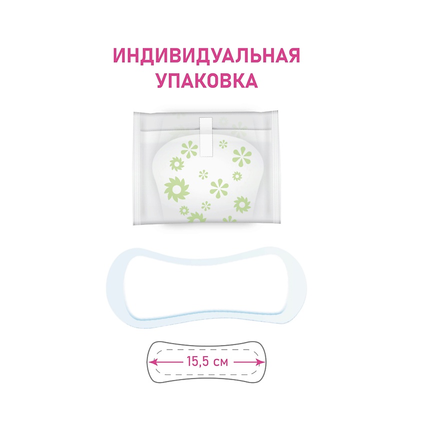 MASMI Ежедневные ультратонкие гигиенические прокладки в индивидуальной упаковке – фото 2