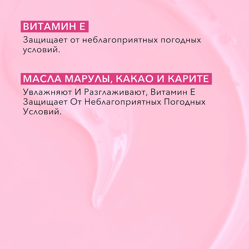 BIELENDA Бальзам для губ увлажняющий питательный SWEET CANDY – фото 3