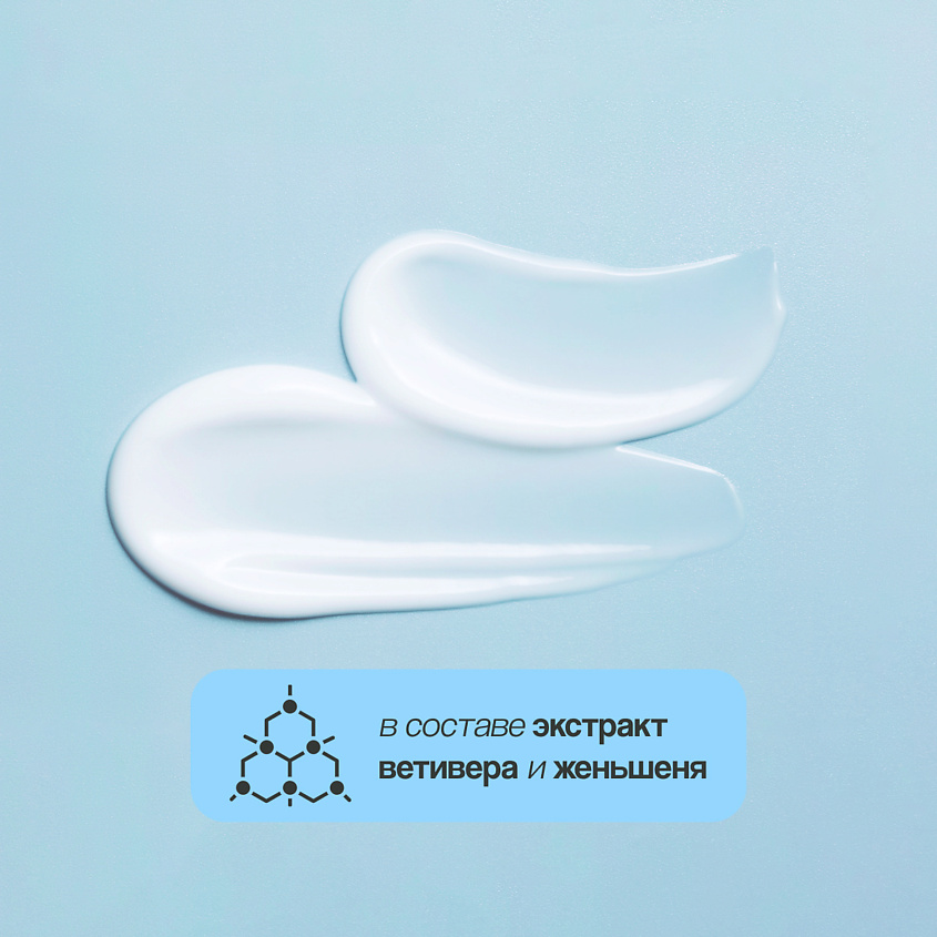 DICORA URBAN FIT Гель для душа Ветивер и женьшень, 750 мл – фото 5