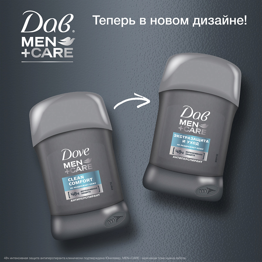 ДАВ MEN Део-стик – фото 7