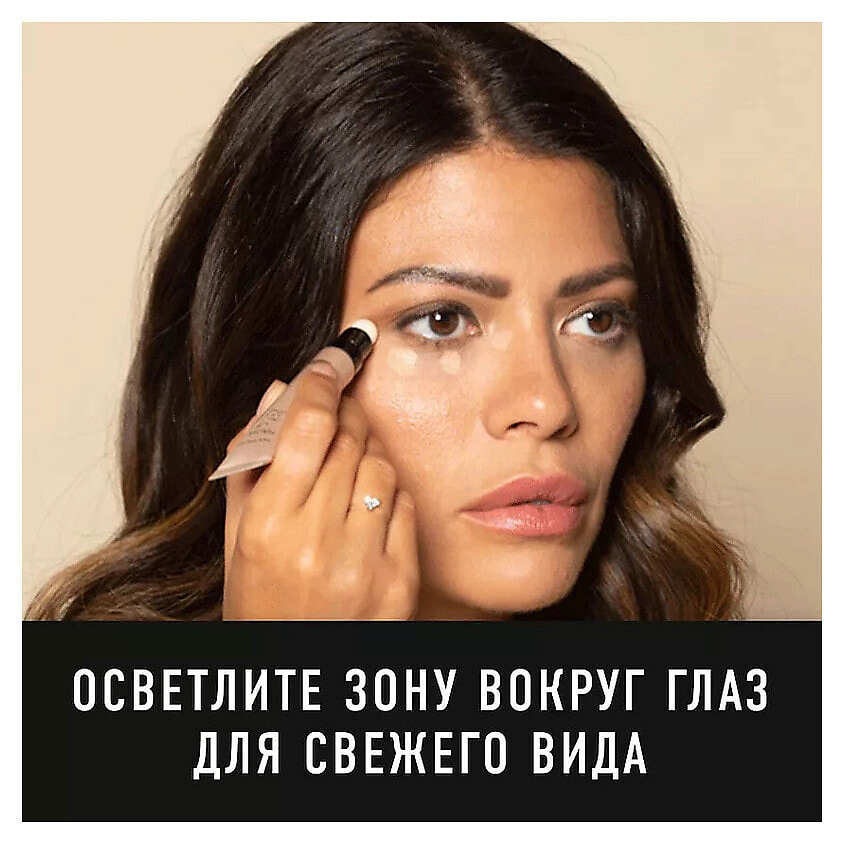 MAX FACTOR Консилер Max Factor Radiant Lift – фото 3