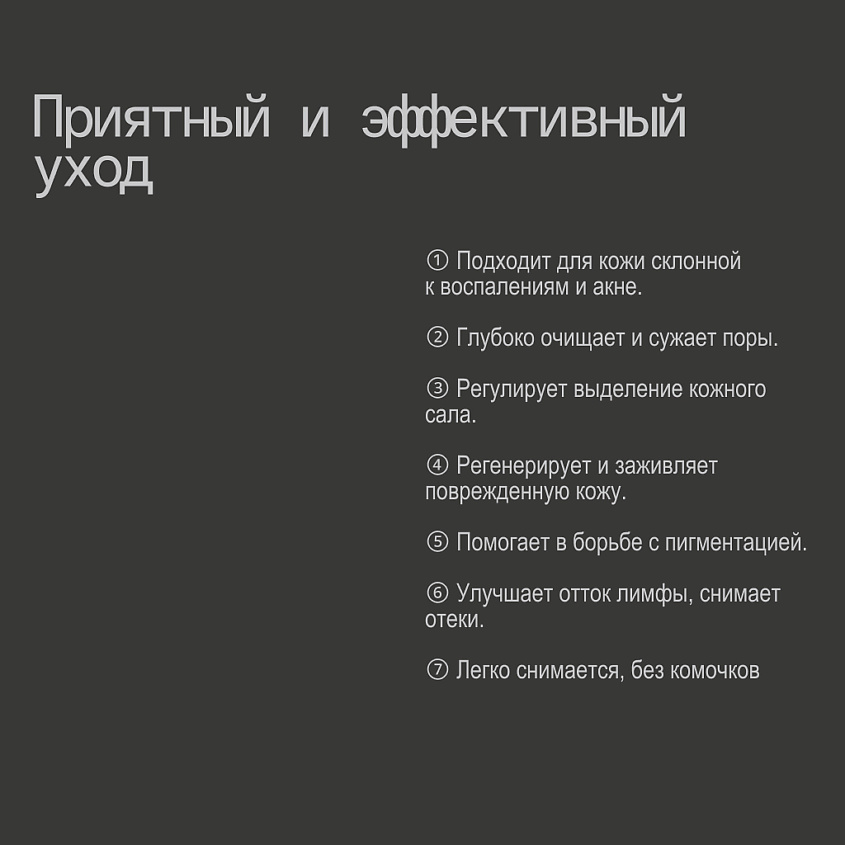ULTRASTETIKA Альгинатная маска, с экстрактом киви подтягивающая против акне – фото 9