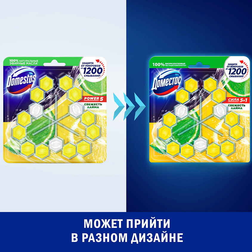 DOMESTOS Блок для очищения унитаза  POWER 5 СВЕЖЕСТЬ ЛАЙМА Трио – фото 7