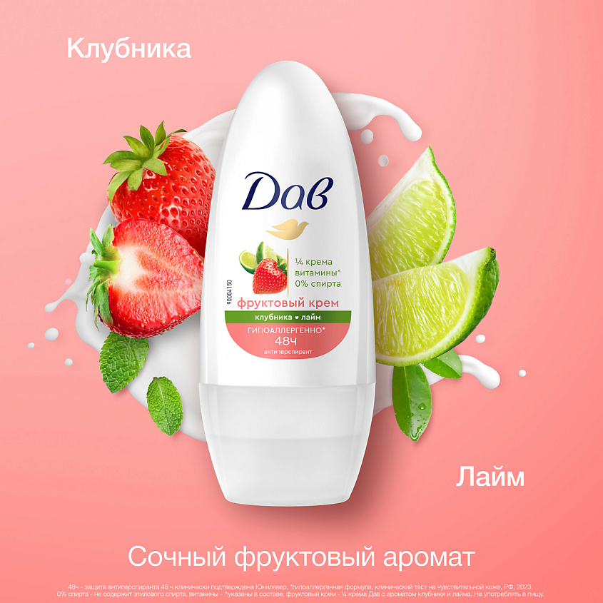 ДАВ Део-шарик – фото 12