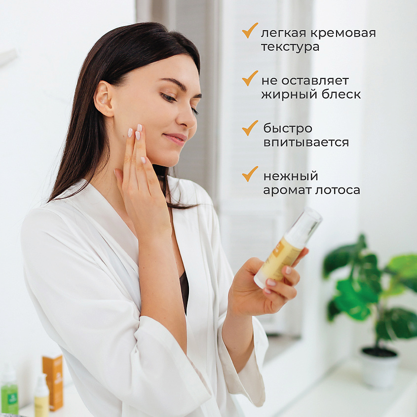 KESS Сыворотка с растительным ретинолом (бакучиол) для лица и век – фото 3