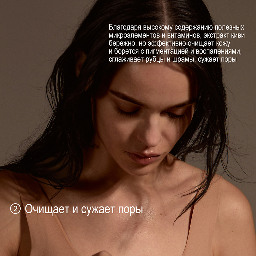 ULTRASTETIKA Альгинатная маска, с экстрактом киви подтягивающая против акне – фото 14