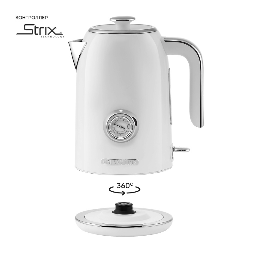 GALAXY LINE Чайник электрический GL0352 – фото 4
