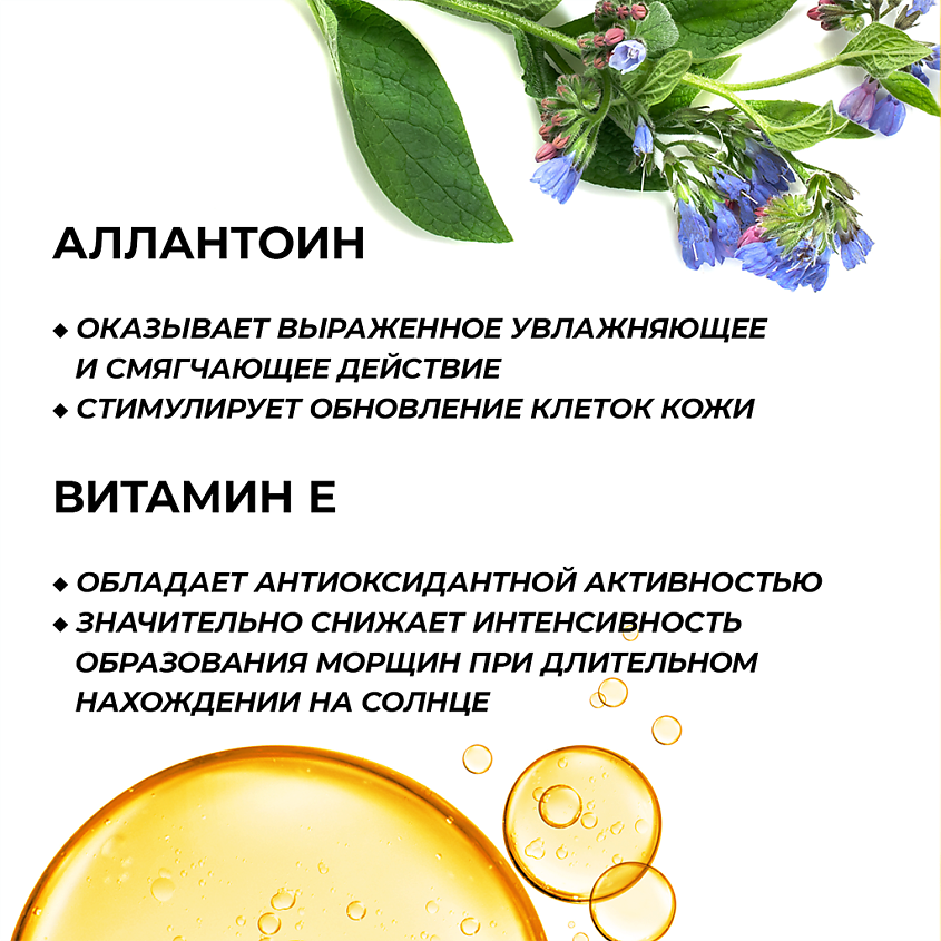 HOLY DEW SUN SCREEN SPF 50 PA++++ Солнцезащитный крем для лица и тела – фото 8