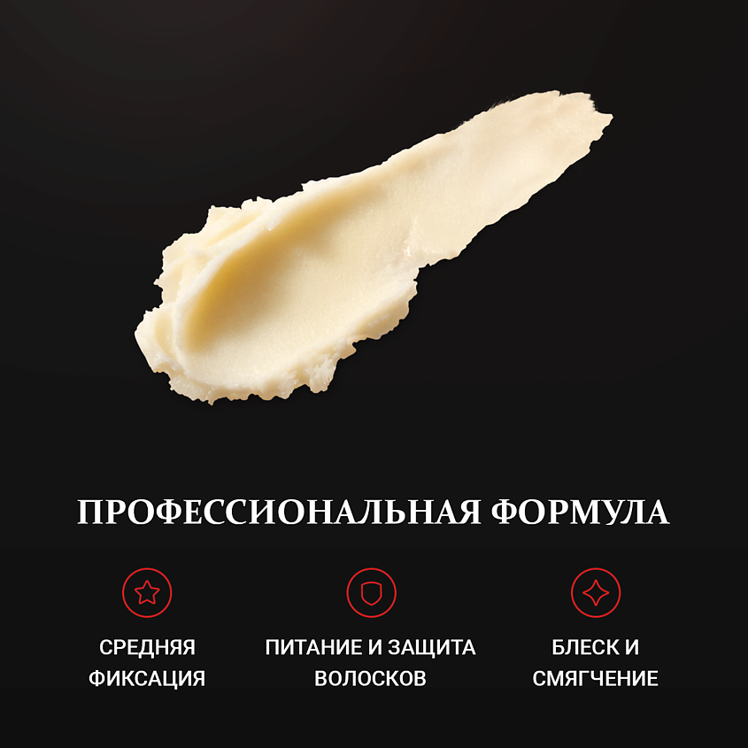 BARBER LINE FOR MEN Воск для укладки бороды и усов – фото 3