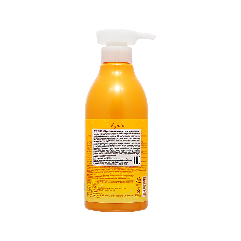 ESFOLIO Гель для душа COENZYME Q 10 Увлажняющий – фото 8