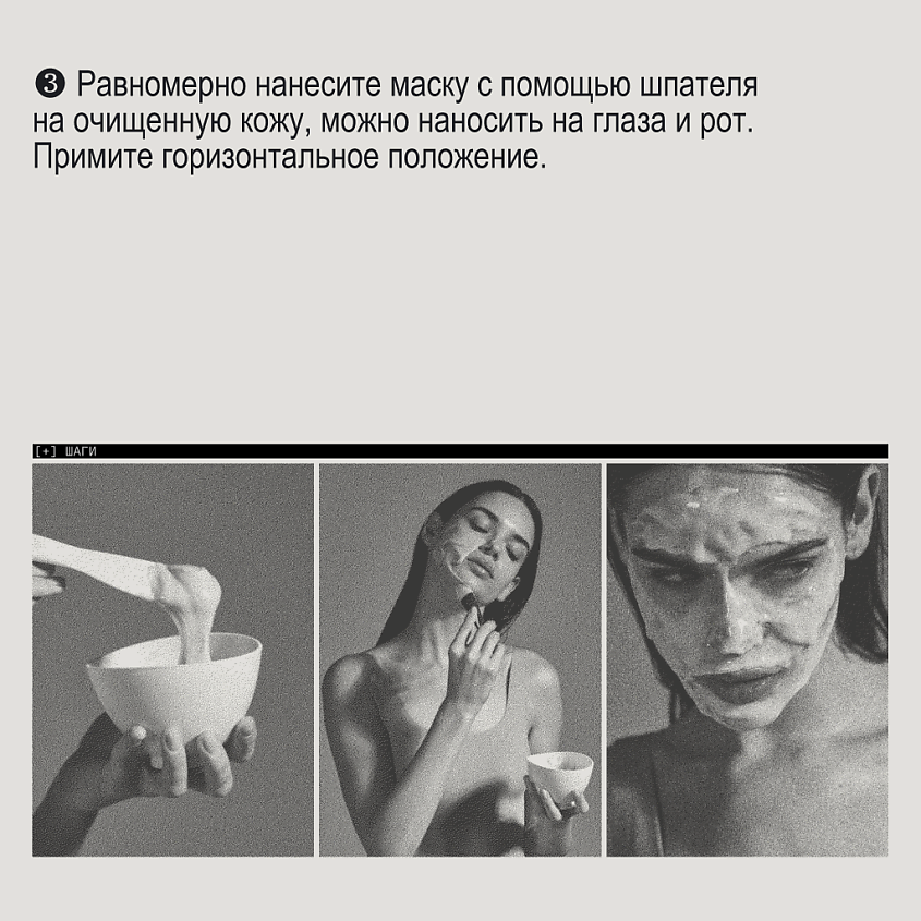 ULTRASTETIKA Альгинатная маска с экстрактом лаванды успокаивающая – фото 7