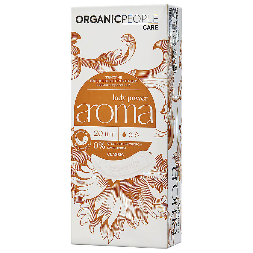 ORGANIC PEOPLE Прокладки ежедневные ароматизированные Lady Power AROMA Classic – фото 3
