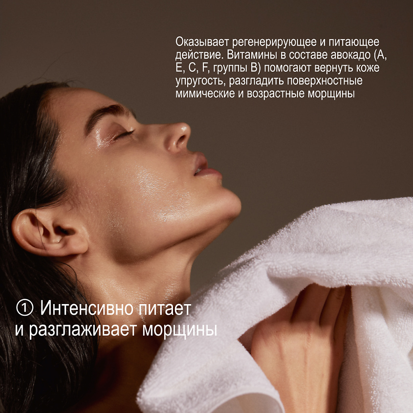 ULTRASTETIKA Альгинатная маска, с экстрактом авокадо борьба с несовершенствами – фото 5