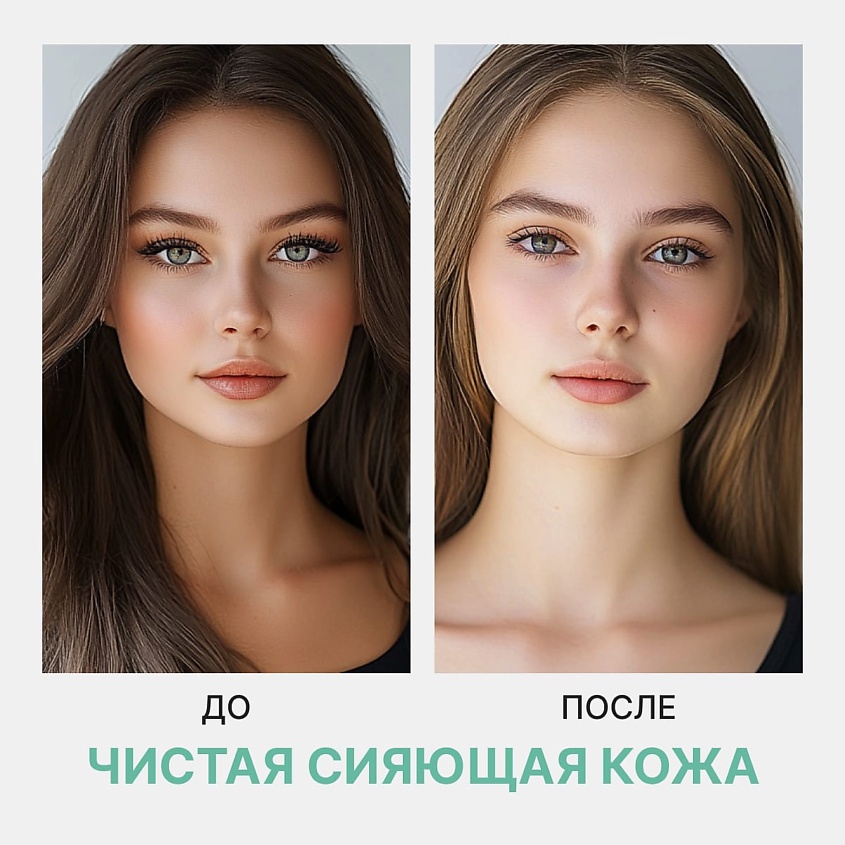 GEODEMIKA Мицеллярная вода шелковая для снятия макияжа – фото 4