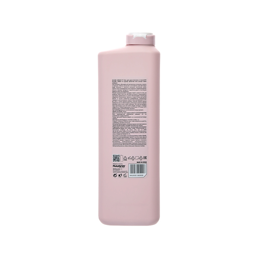 DICORA URBAN FIT Гель для душа Цитрусы и персик, 750 мл – фото 3