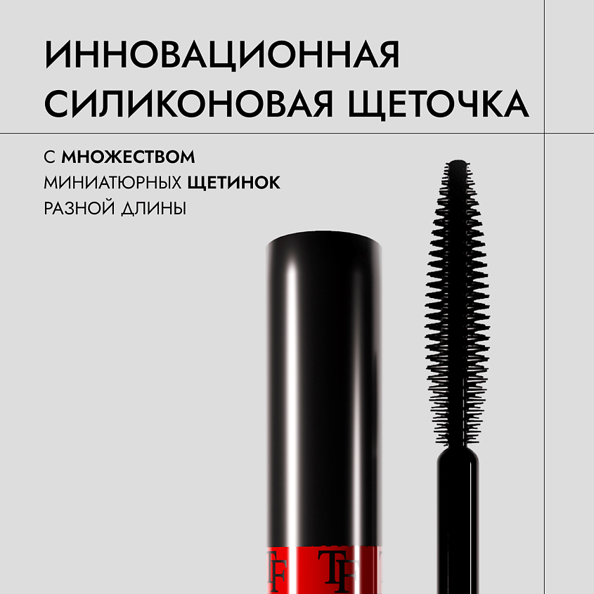 TF Тушь для ресниц BE MY LOVE MASCARA – фото 3
