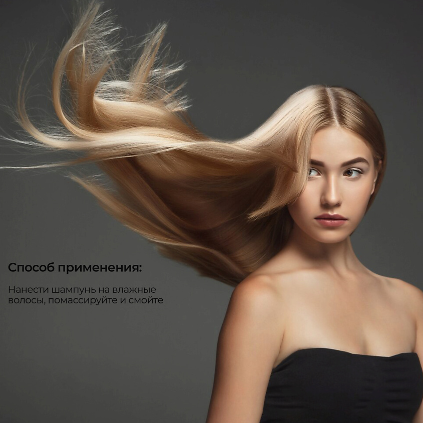 KEUNE Шампунь Абсолютный Объем Care Absolute Volume Shampoo – фото 3