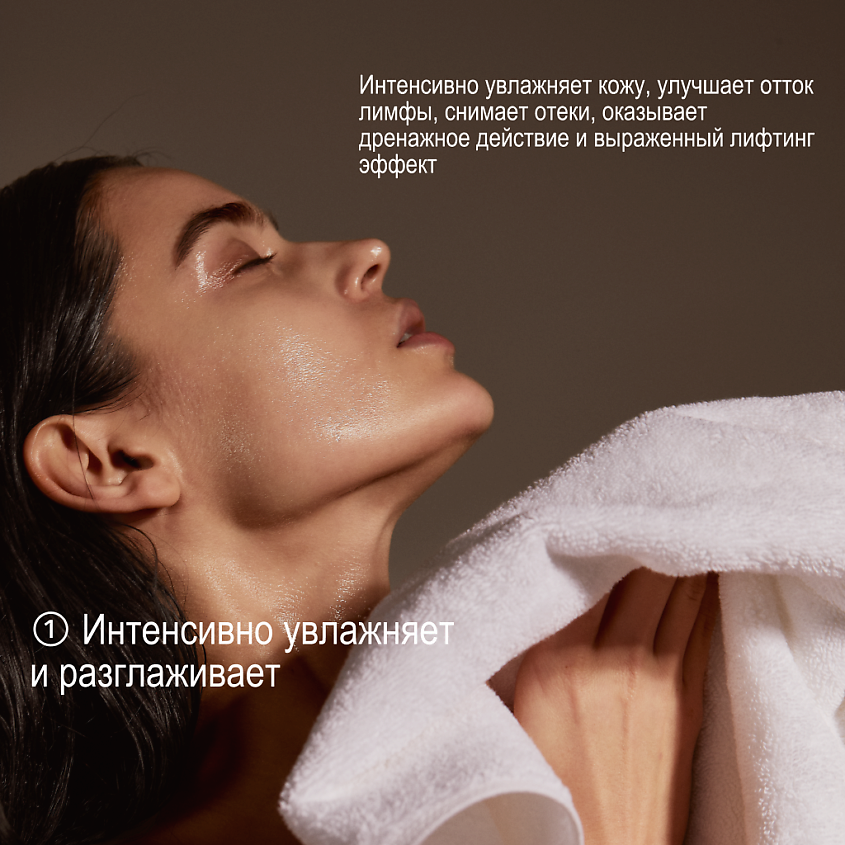 ULTRASTETIKA Альгинатная маска с экстрактом лаванды успокаивающая – фото 16