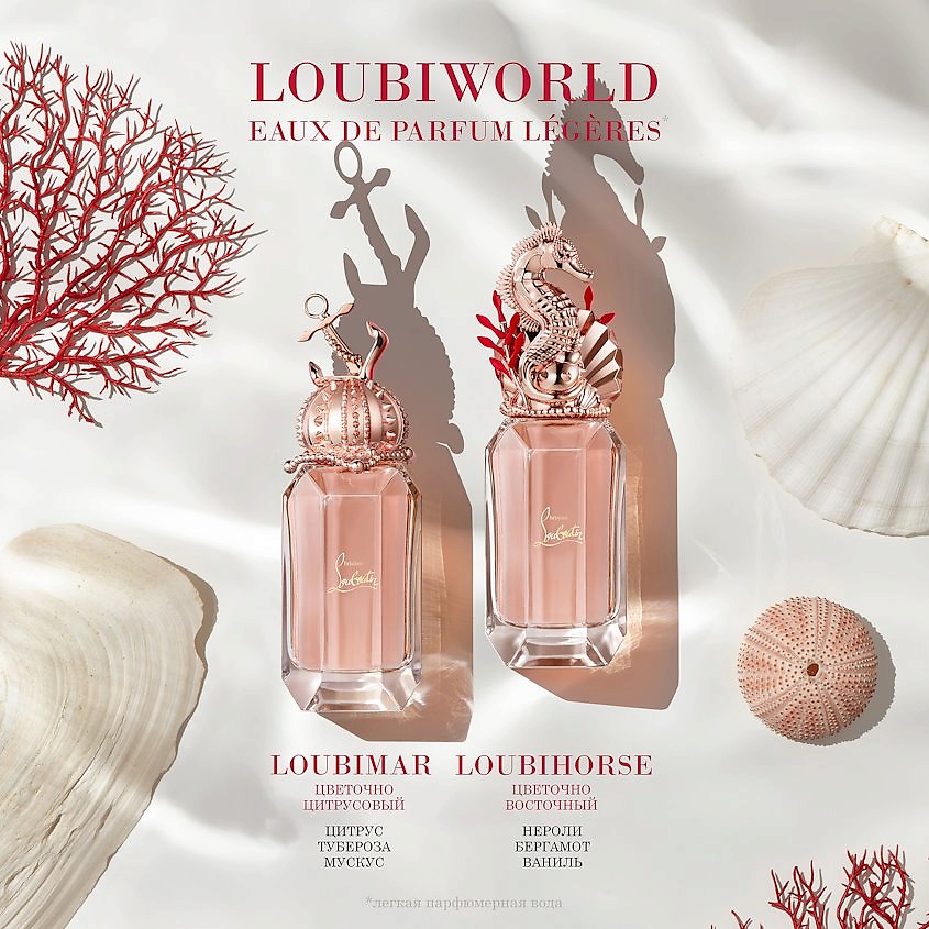 CHRISTIAN LOUBOUTIN BEAUTY Légère Loubimar – фото 2