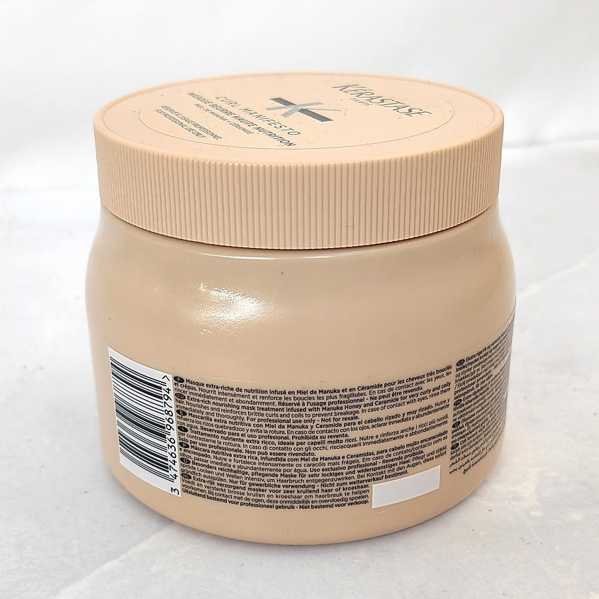KERASTASE Маска Curl Manifesto  Beurre Haute Nutrition насыщенная питательная  для вьющихся волос – фото 8
