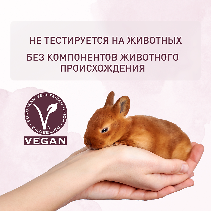 DURU Косметическое мыло CRYSTAL Hydro Pure Sakura – фото 5