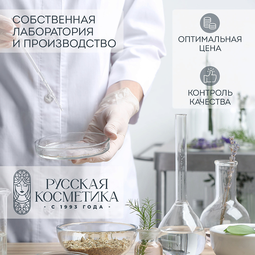 FARA Спрей для легкого расчесывания волос 17 в 1 – фото 2