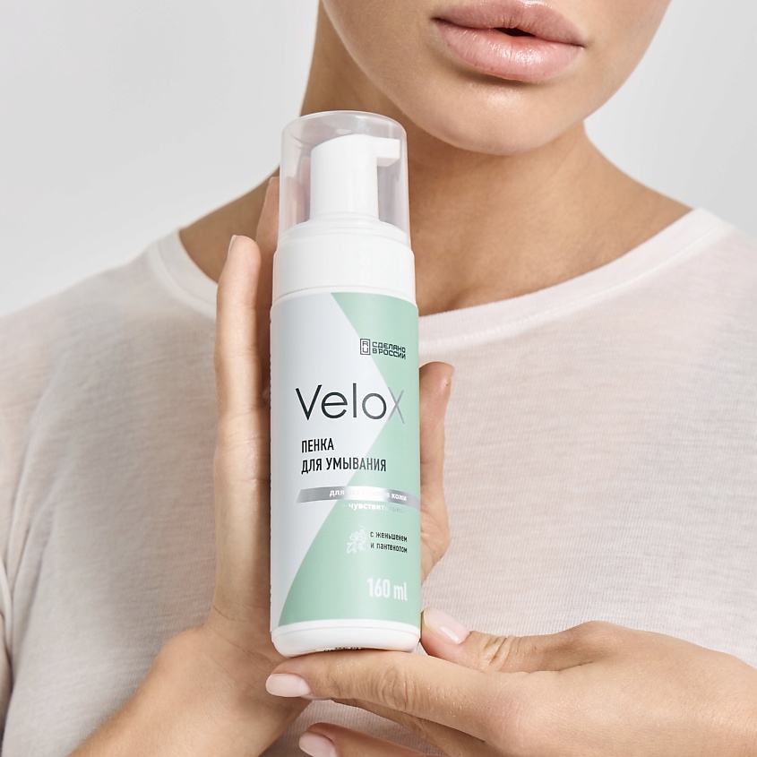 VELOX Пенка для умывания – фото 5