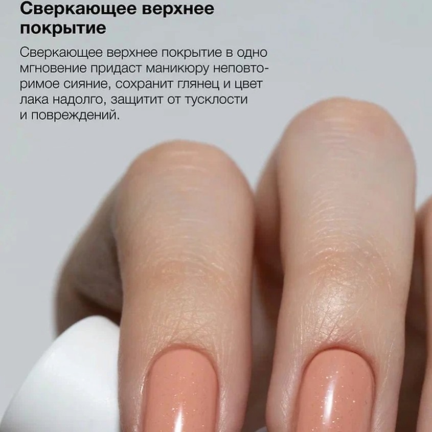 SOULNAILS Набор SOUL Dazzle Dry + Matt Top Coats – фото 4