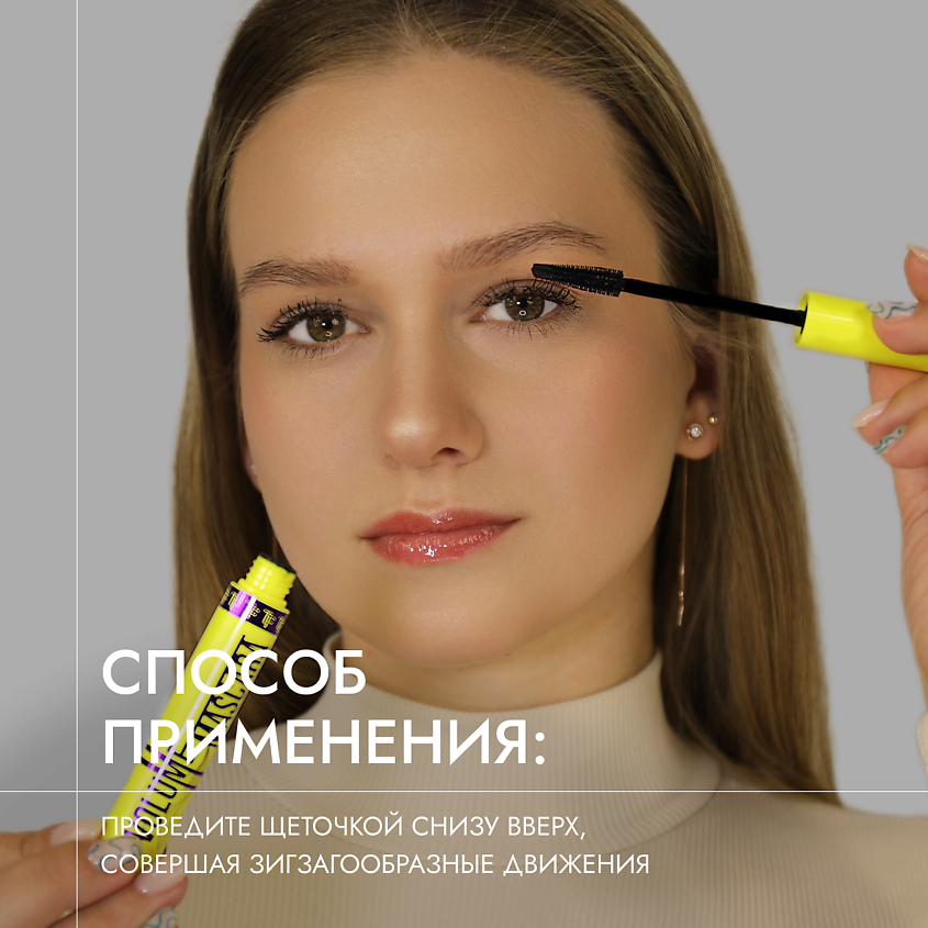 TF Тушь для ресниц VOLUME MASCARA FAN EFFECT – фото 6