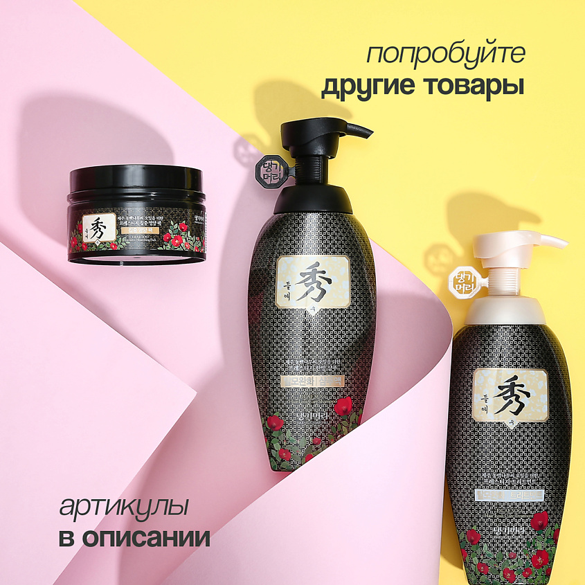 DAENG GI MEO RI Кондиционер для волос VITALIZING Питательный – фото 8