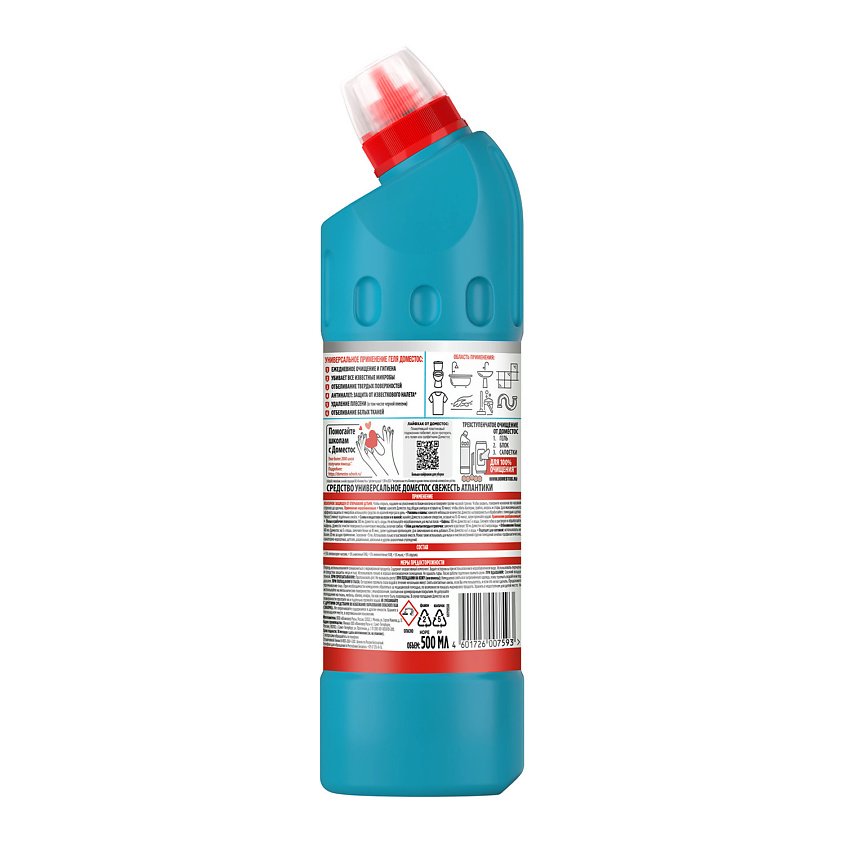 DOMESTOS Свежесть Алтантики, универсальное cредство – фото 3