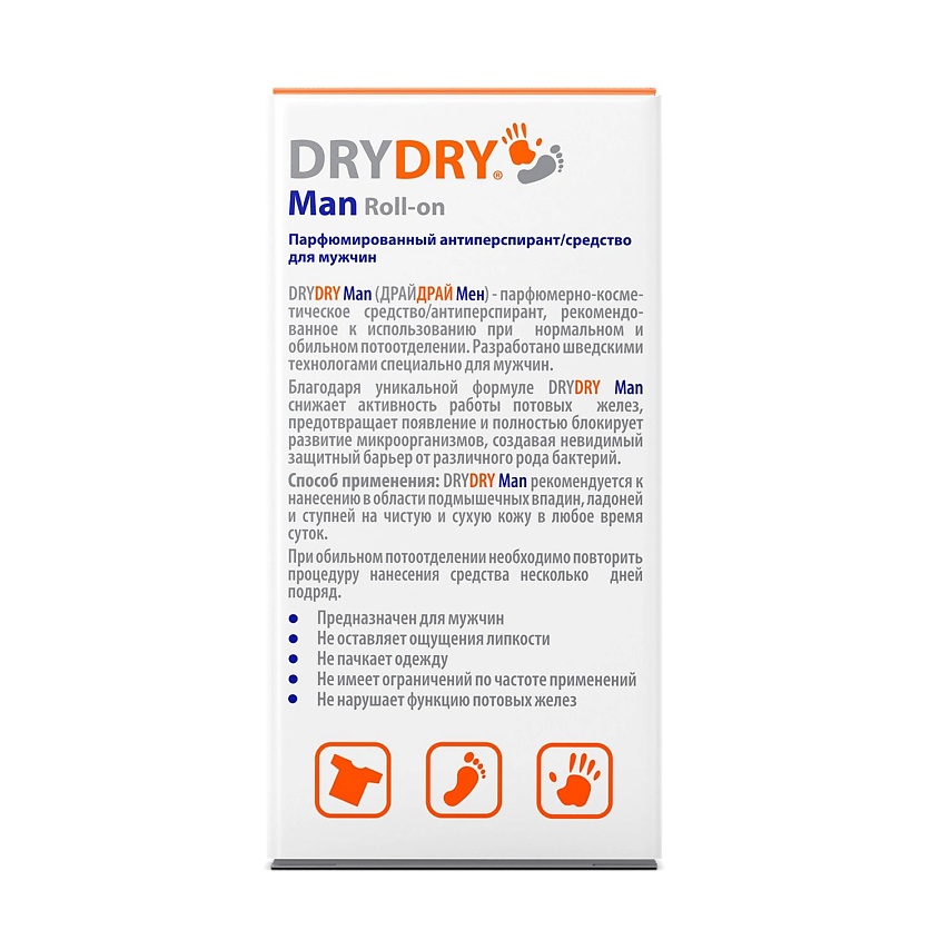 DRY DRY Антиперспирант Man Roll-on – фото 2