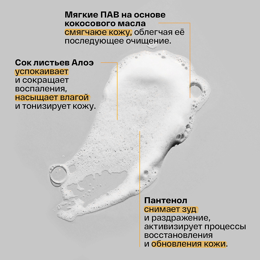 BRAND FOR MY SON Детская пена для ванны «Вечеринка в ванной» – фото 9