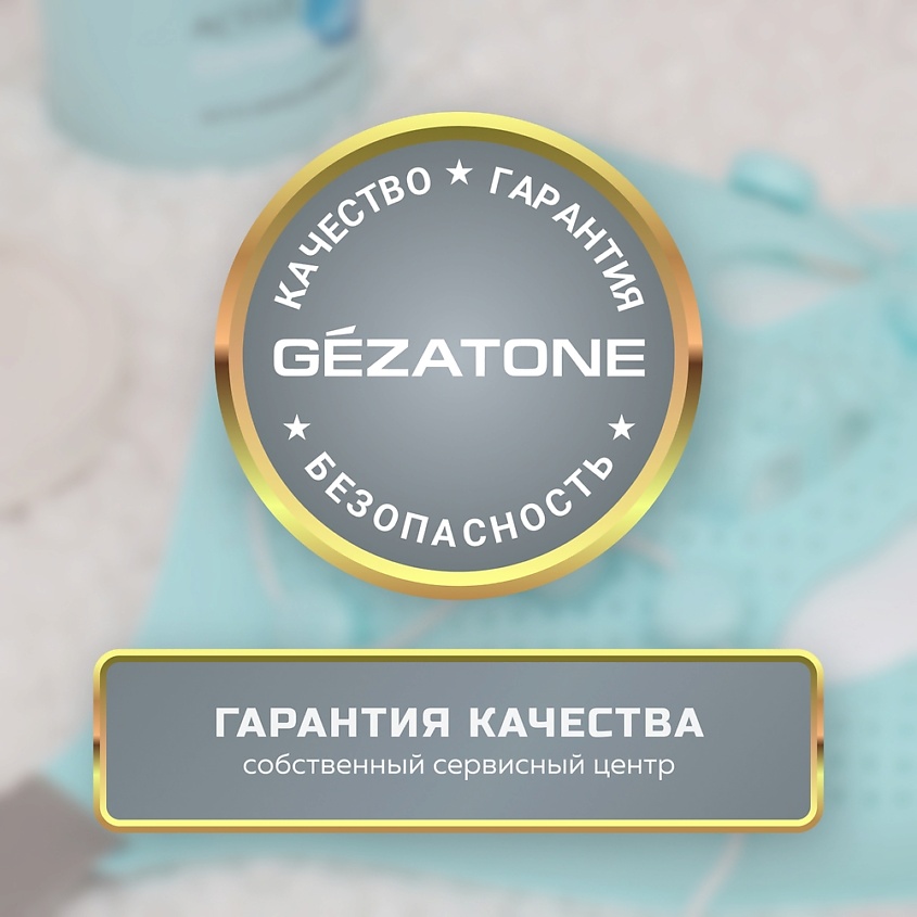 GEZATONE Маска миостимулятор для лица, EMS массажер для лифтинга лица Biolift iFace – фото 11