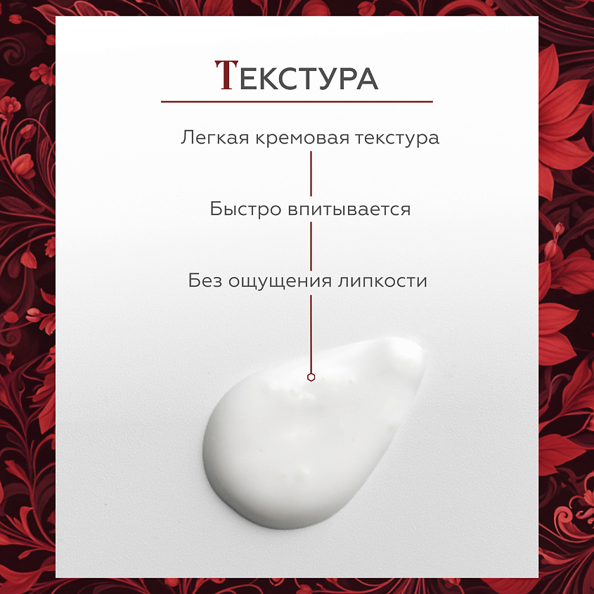ГЕЛЬТЕК Крем для рук Марфушенька-Душенька – фото 9